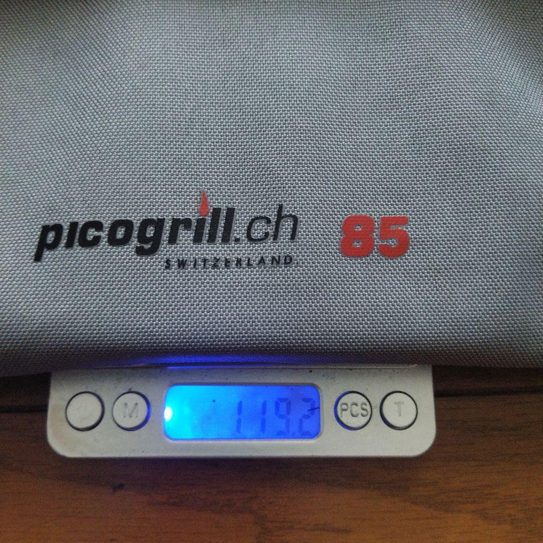 Picigrill 85 価格交渉可