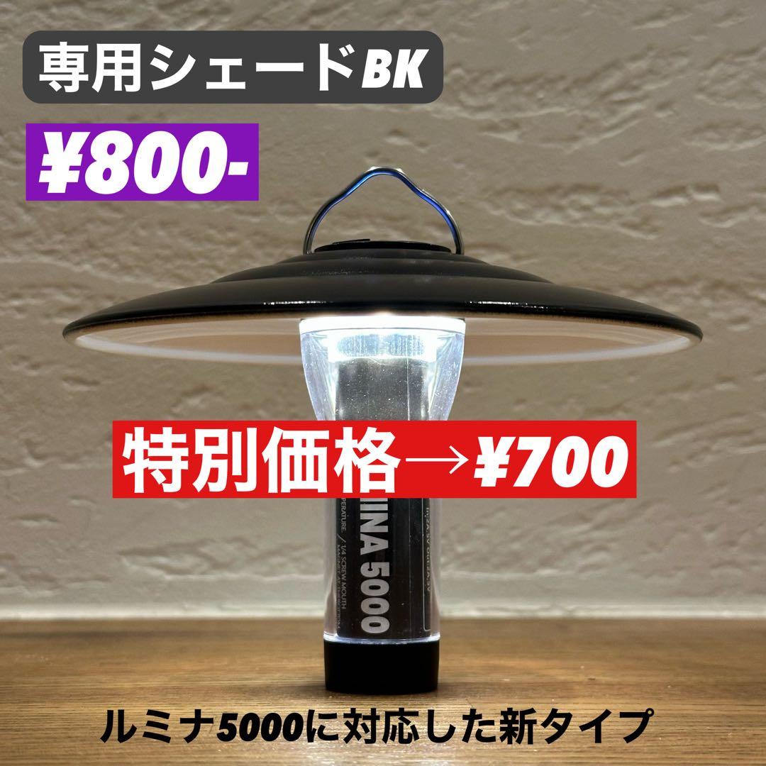 【即納】 スームルーム　Soomloom Helio 5000 2個ゼロレギBK