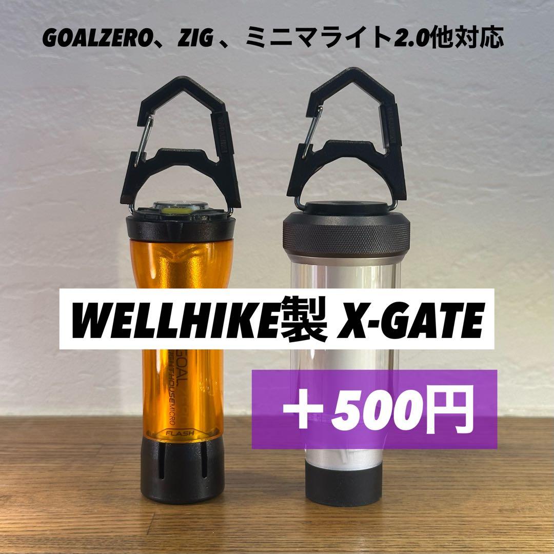 【即納】 スームルーム　Soomloom Helio 5000 2個ゼロレギBK