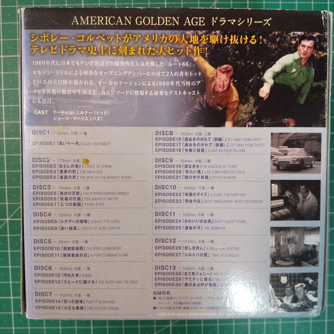 ルート66 ファースト・シーズン 〈13枚組〉 DVD セル版