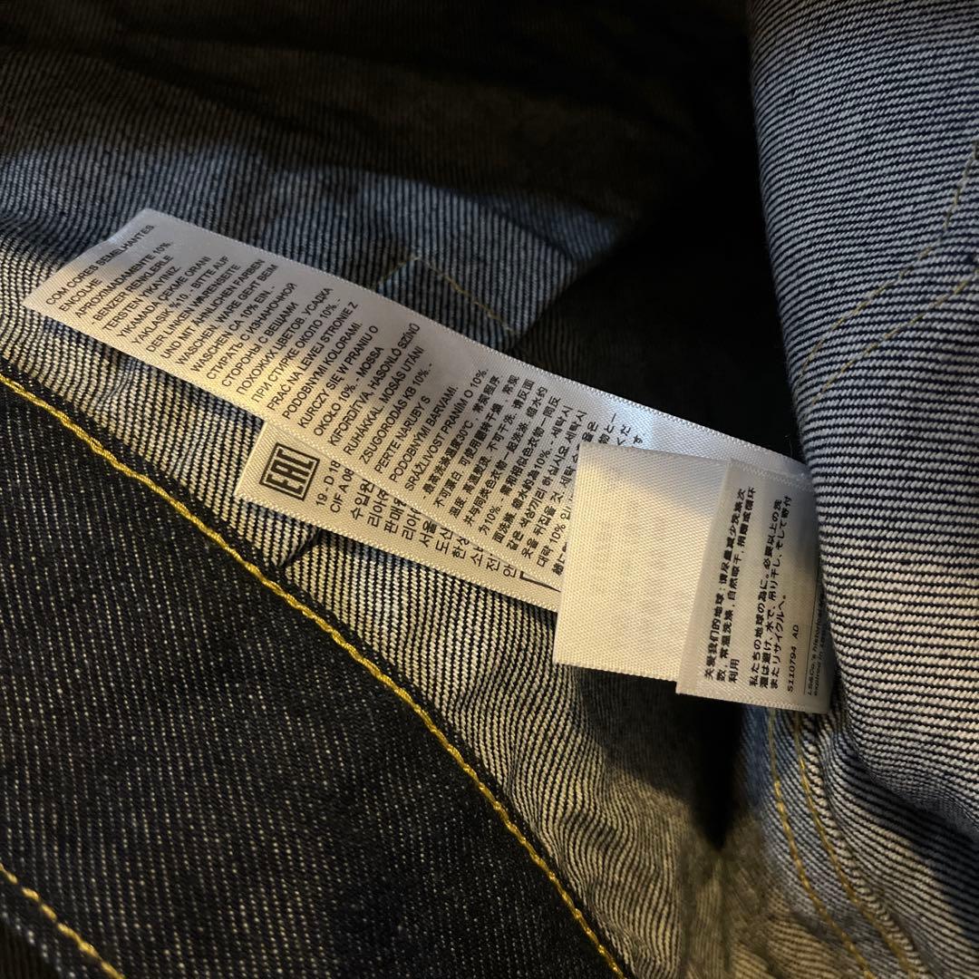 ジャケット・アウター journal standard levis 1st rigid denim