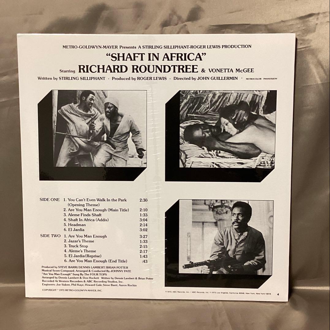 新品未開封 Shaft in Africa OST アナログレコード1LP