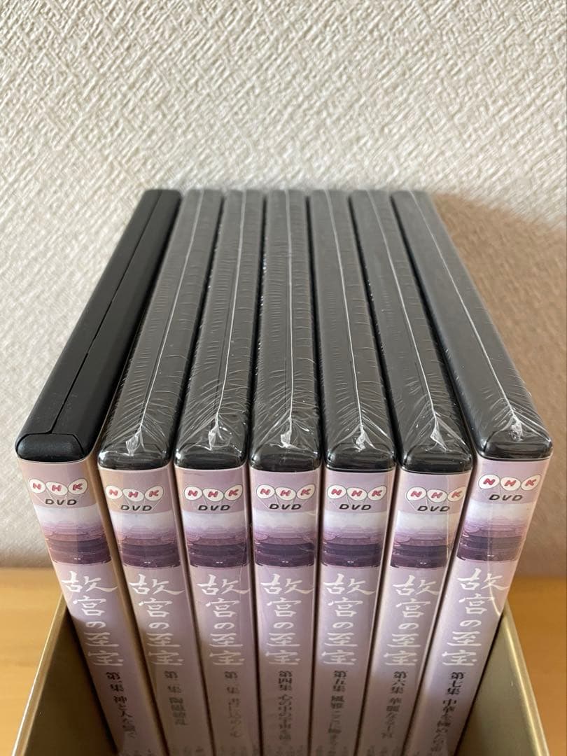 故宮の至宝 全7集 DVD BOX 未開封品含む　中古品