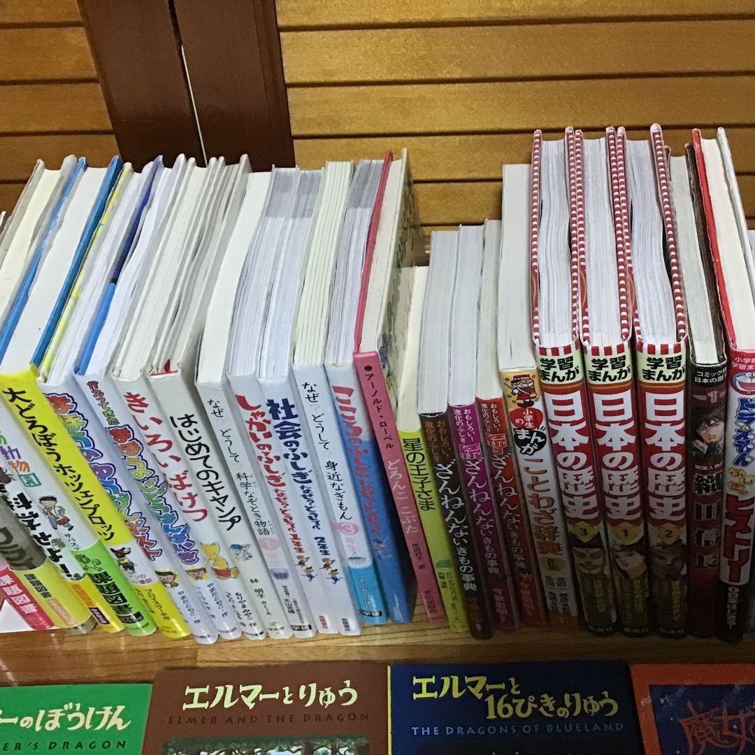 【低学年〜】43冊　課題図書　くもん推薦図書　ロングセラー　まとめ売り　セット