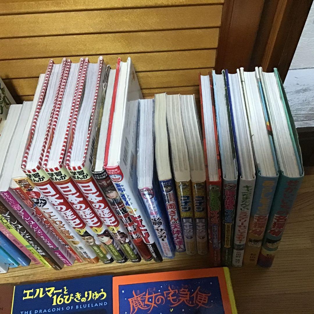 【低学年〜】43冊　課題図書　くもん推薦図書　ロングセラー　まとめ売り　セット