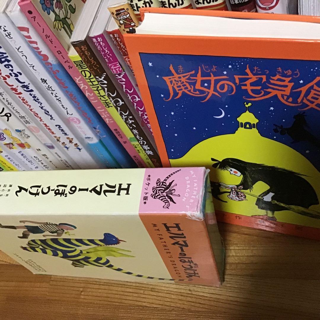 【低学年〜】43冊　課題図書　くもん推薦図書　ロングセラー　まとめ売り　セット
