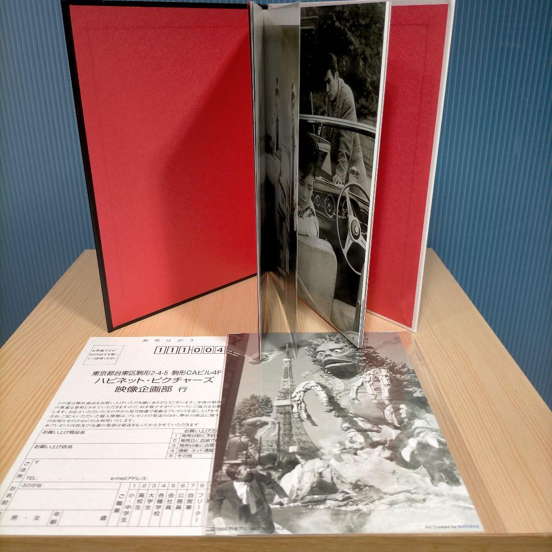 ウルトラQ DVDBOX 全7巻セット