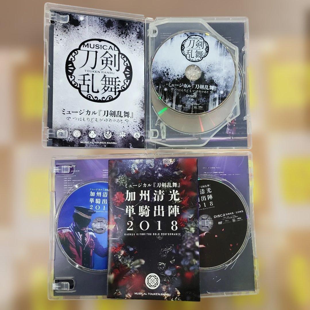ミュージカル 刀剣乱舞 東京心覚 加州清光 単騎出陣 ASIA TOUR 他