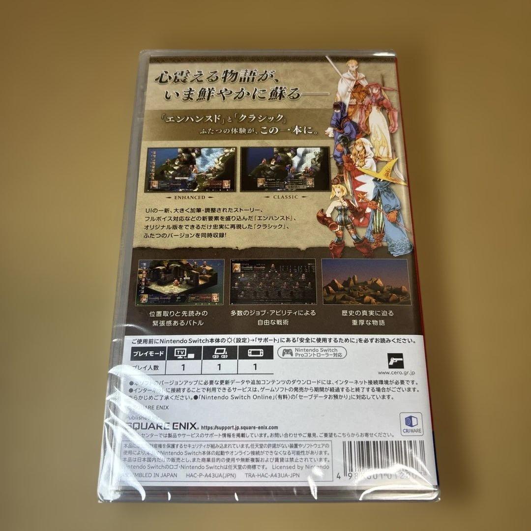 【新品未開封・早期購入特典】ファイナルファンタジータクティクス - クロニクル…