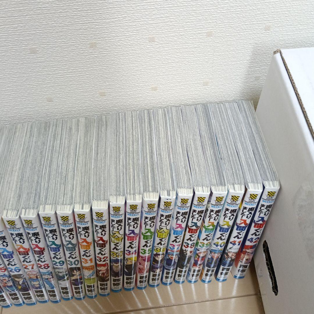 魔入りました!入間くん 1～42 。 外伝1カルエゴ編