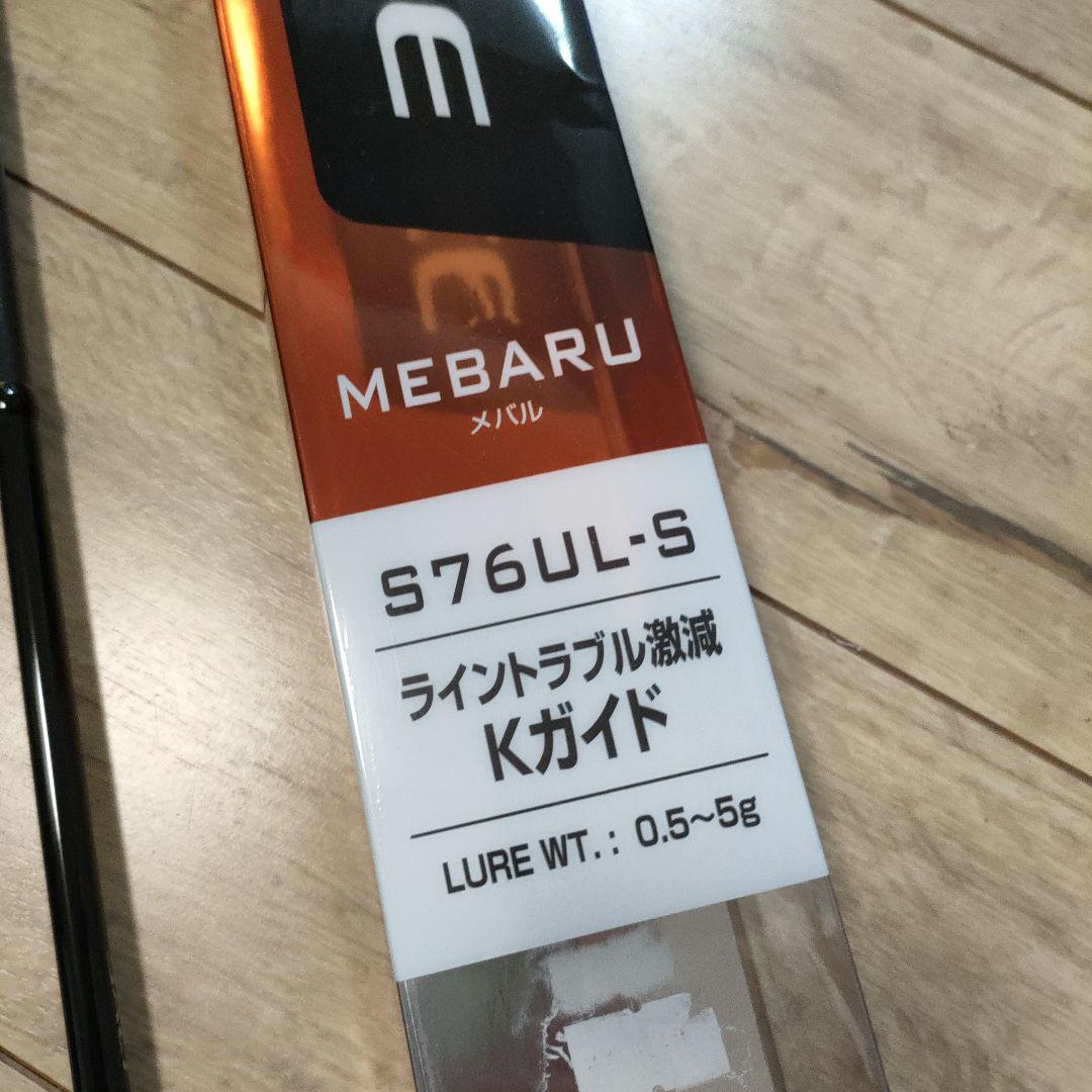 未使用　シマノ ソルティーアドバンス メバル S76UL-S 　メバリング