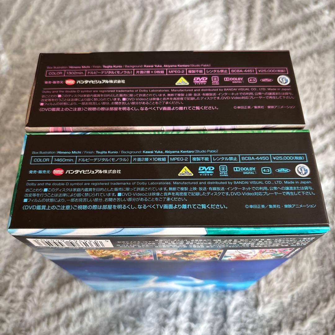 聖闘士星矢 DVD-BOX Ⅰ Ⅱセット　美品　一部未開封品あり