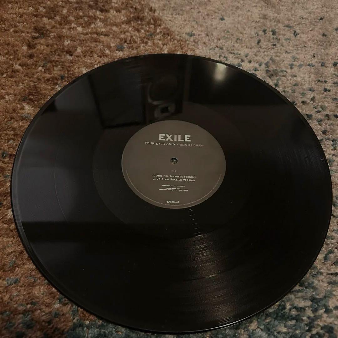 EXILE Your eyes only〜曖昧なぼくの輪郭〜レコード
