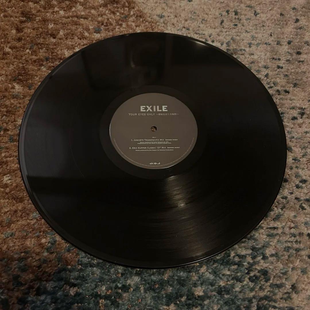 EXILE Your eyes only〜曖昧なぼくの輪郭〜レコード