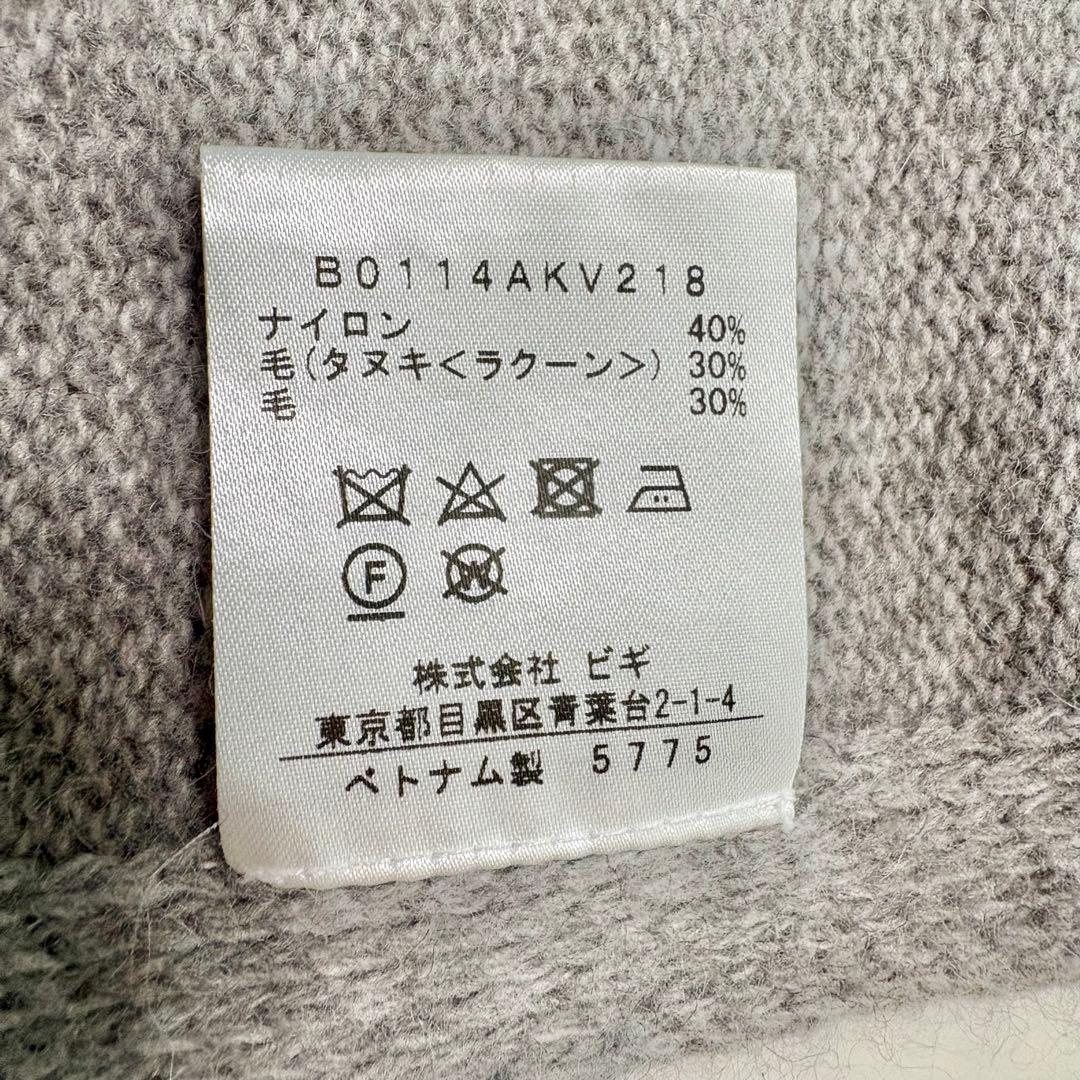 アデュートリステス　ラクーン リボン付き ロングジレ ふんわりベスト グレー