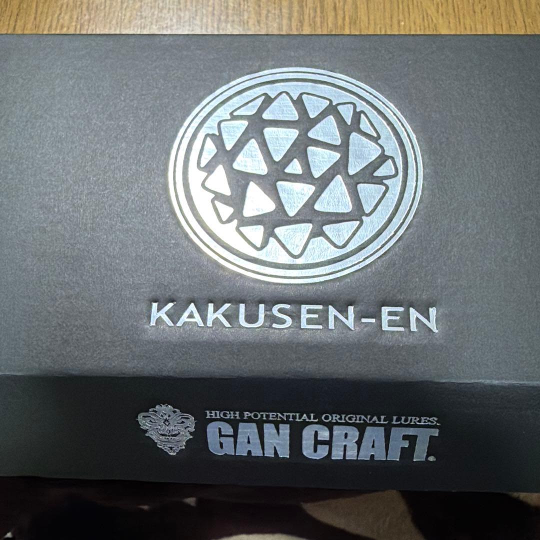 限定　黒王丸 GAN CRAFT ジョイテッドクロー　キープキャスト