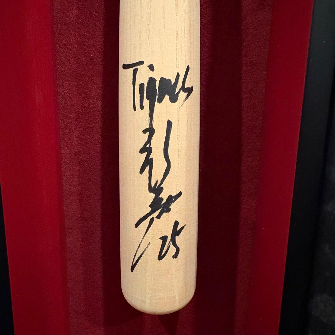 【美品】元阪神タイガース 新井貴浩さん サイン入りバット
