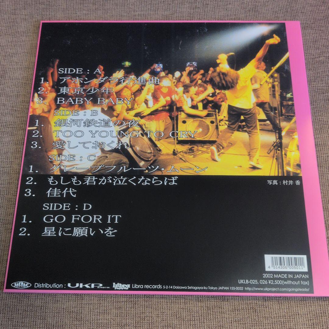 【新品・未使用】GOING STEADY　さくらの唄　レコード　2枚組