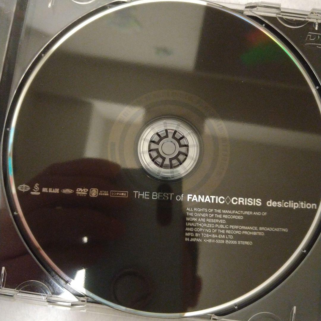 FANATIC◇CRISIS/THE BEST of FANATIC◇CRIS…