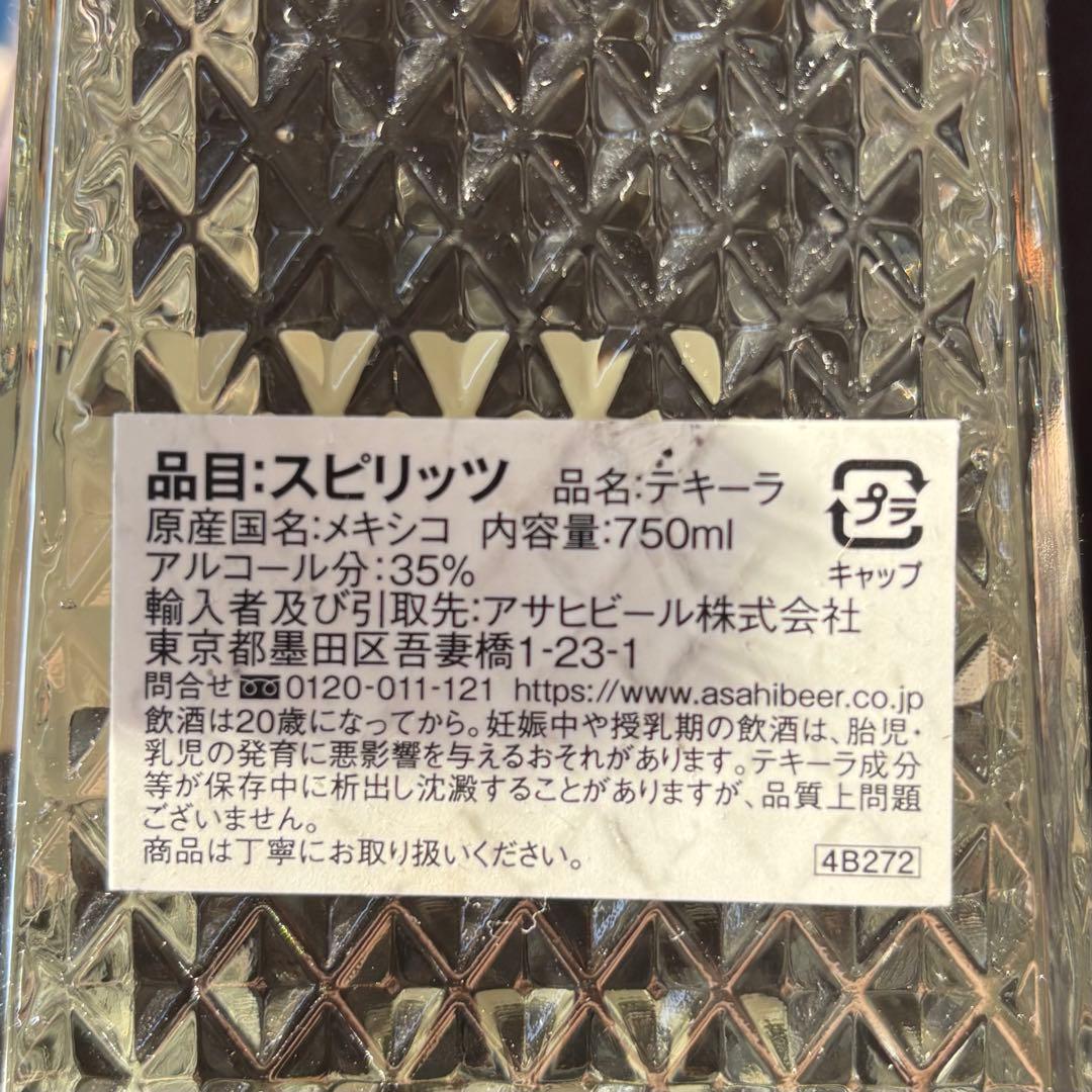 1800 Cristalino Añejo テキーラ 35%