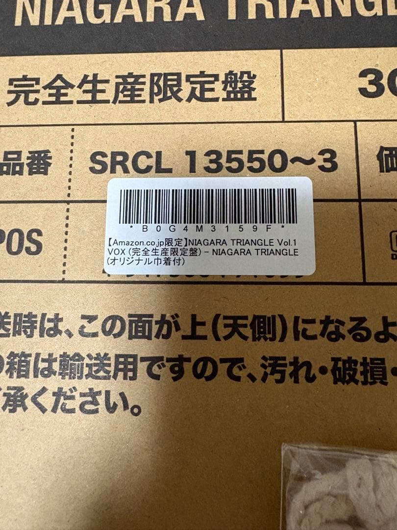 NIAGARA TRIANGLE Vol.1 VOX (完全生産限定盤) 新品