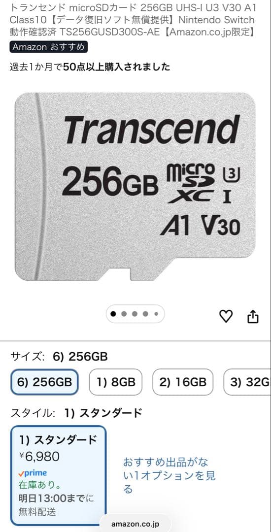 【箱無・SDカード】Nintendo Switch標準モデル付属品+α完備