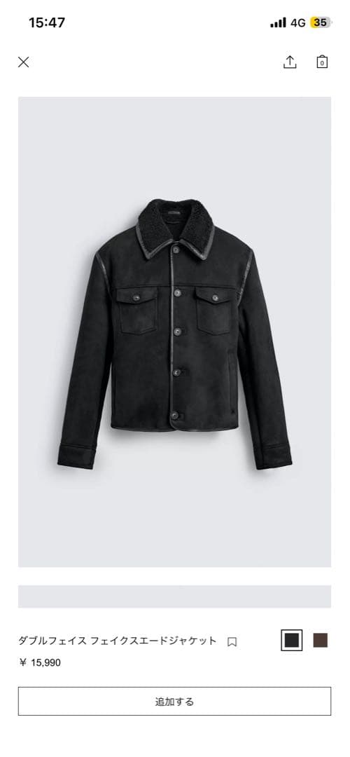 プロフィールご覧下さい。ZARA ジャケット　アウター　Ｌ 黒　値下げ交渉可⭐︎