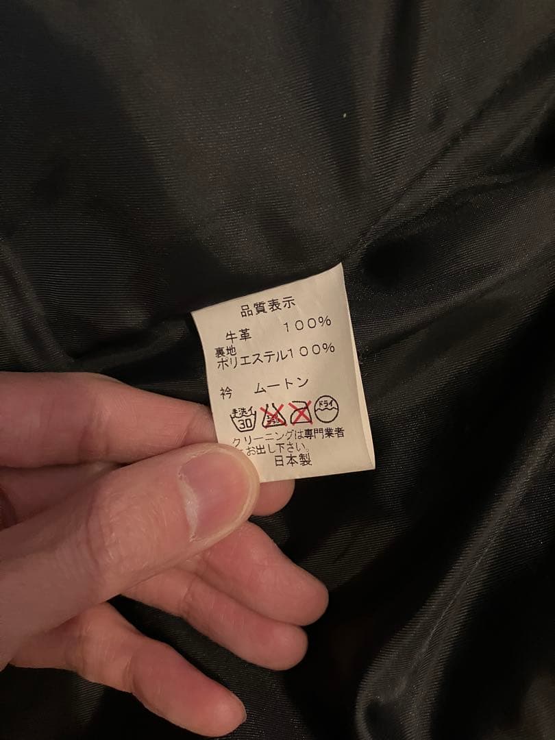 スカルフライト　レザージャケット 36