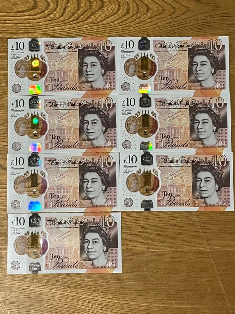 イギリス旧紙幣セット 合計£225(£50£20£10£5)