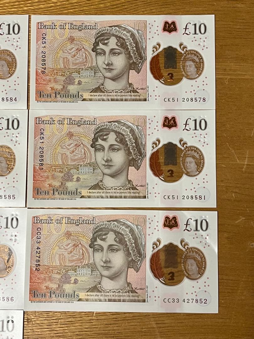 イギリス旧紙幣セット 合計£225(£50£20£10£5)