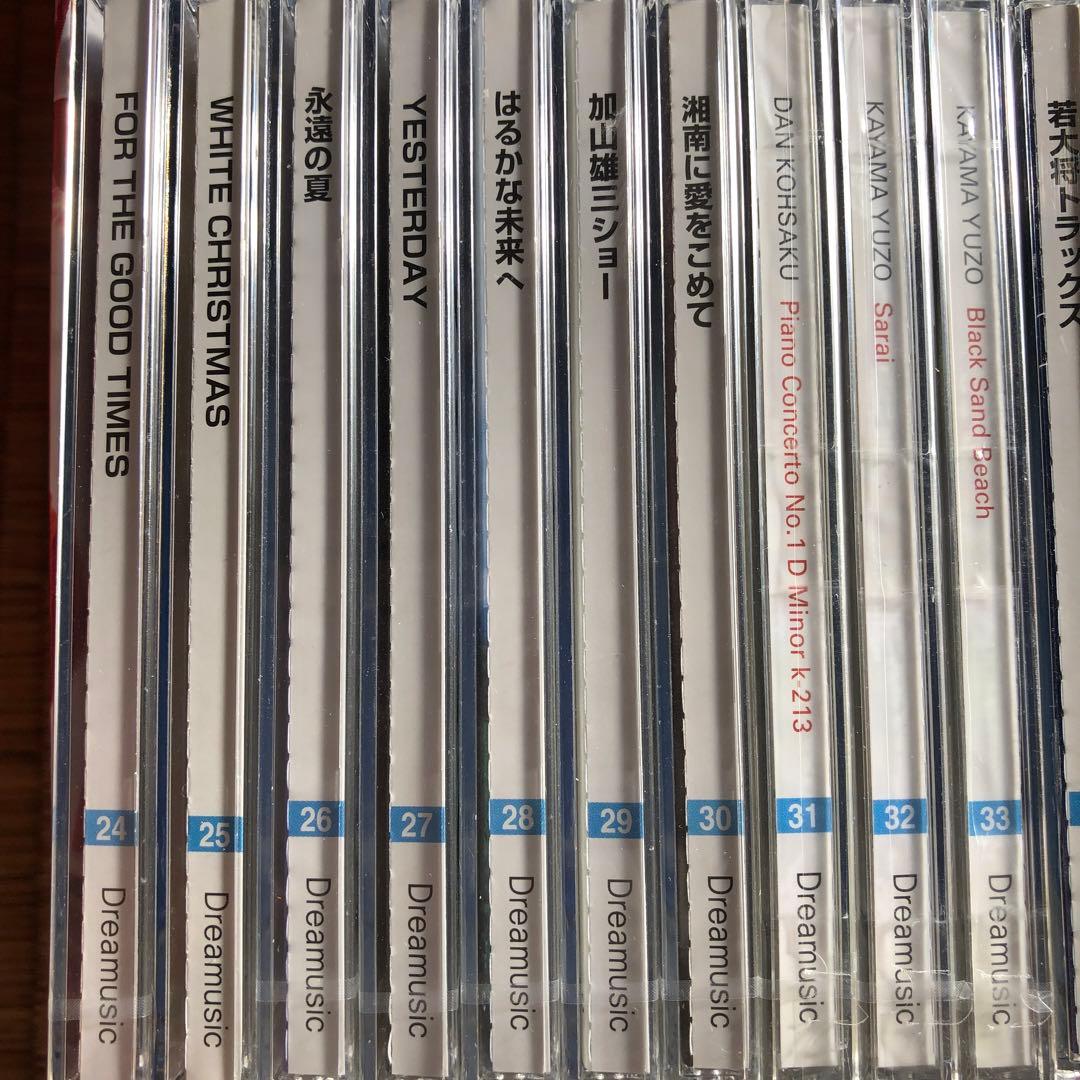 加山雄三 CD・DVDオリジナル大全集