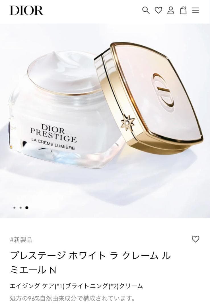 コフレ4セット51,883円相当✧ プレステージホワイト マイクロユイルRセラム
