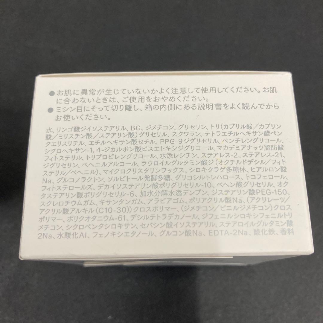 インナーシグナル SCリッチクリーム30g×2個