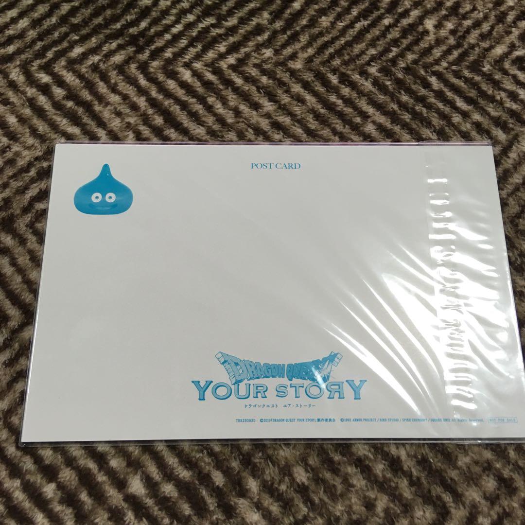 中古Blu-ray　ドラゴンクエスト　ユア・ストーリー　完全数量限定豪華版