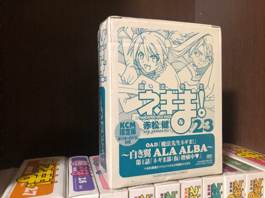魔法先生ネギま! 　限定版　37 36 35 12冊　未開封あり
