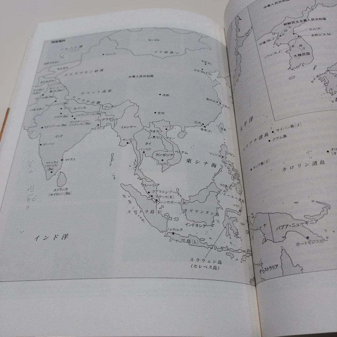 アジアへの眼　外国人の浮世絵師たち　　1996年 256P SC