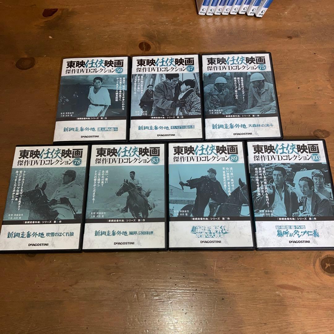 東映任侠映画傑作DVD 網走番外地・新網走番外地セット（欠巻あり）　高倉健22本