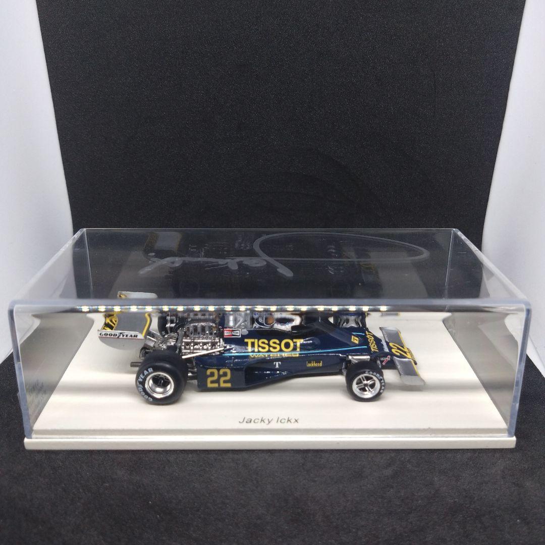 スパーク 1/43 エンサイン N176 イタリアGP ジャッキー・イクス