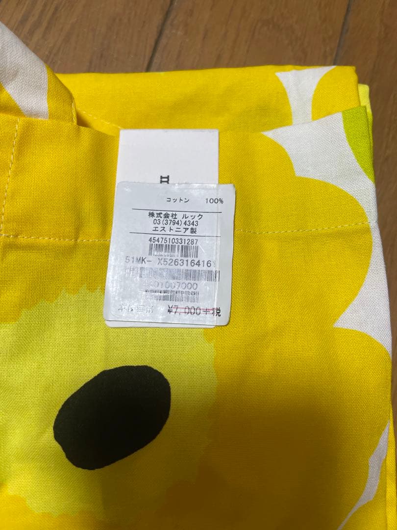新品タグ付き　marimekko マリメッコ　エプロン