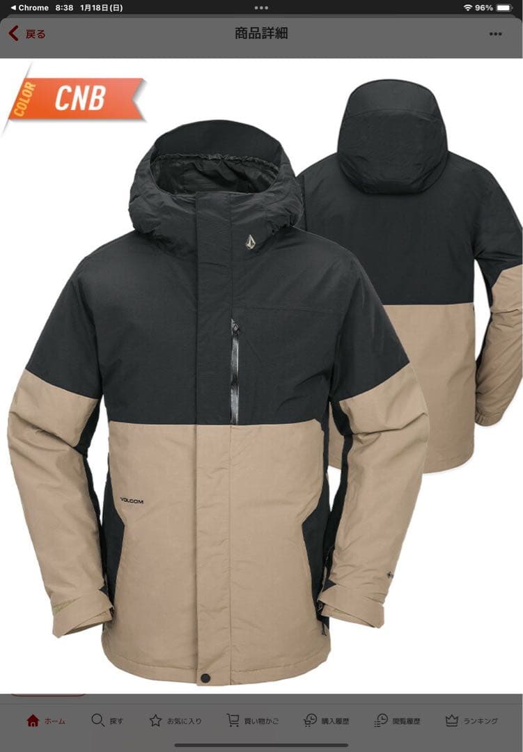 VOLCOM GORE-TEX スノーボードジャケット XL
