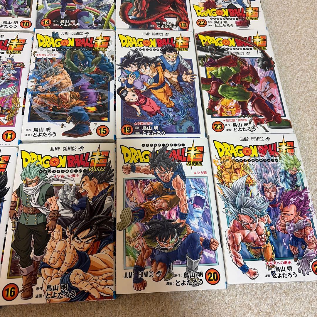 ドラゴンボール超 全24巻セット ドラゴンボールスーパー とよたろう ジャンプ