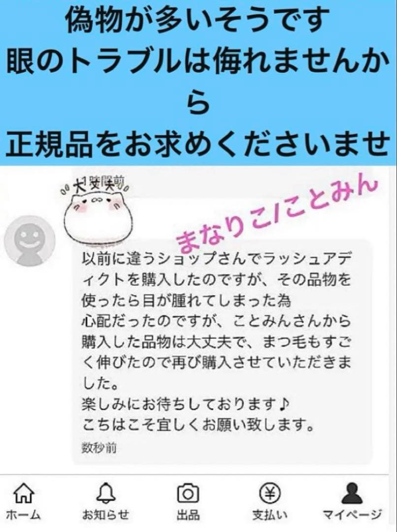 優一さま専用