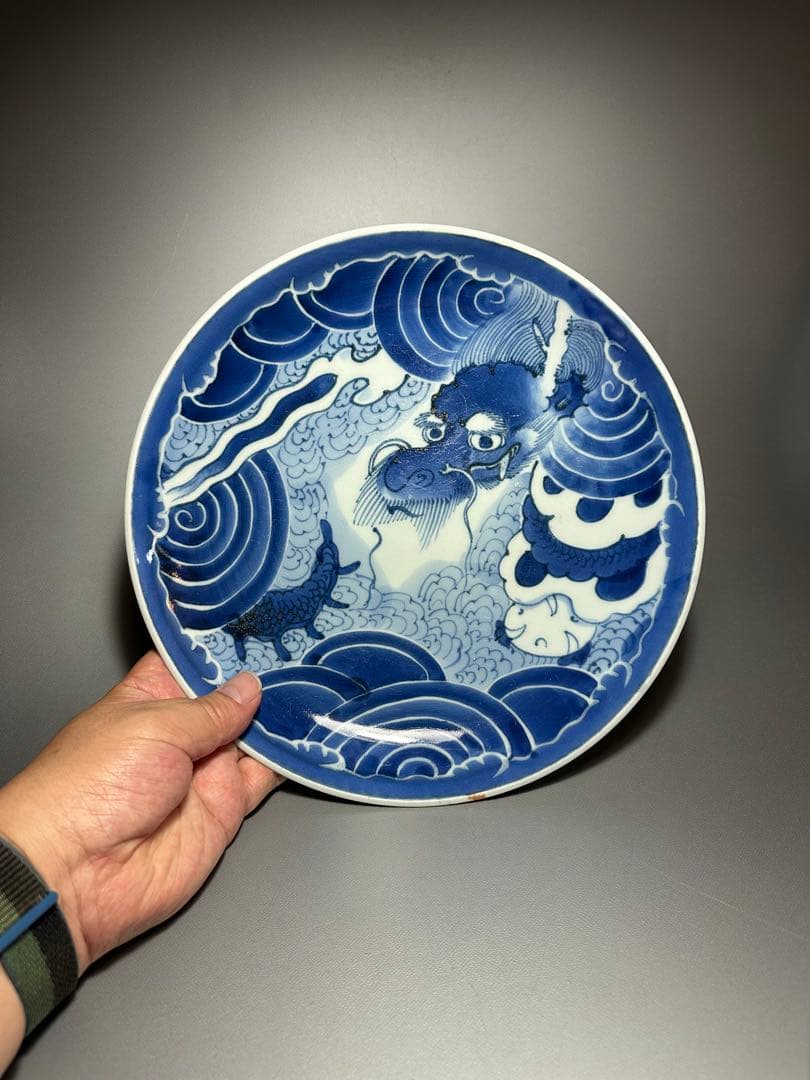 古伊万里　志田窯　龍紋様　染付皿　25.9センチ