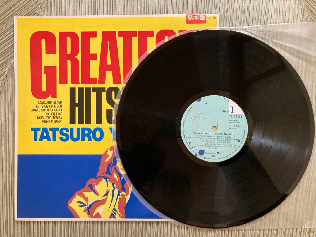 希少プロモ見本盤「GREATEST HITS! 」 RAL-8803
