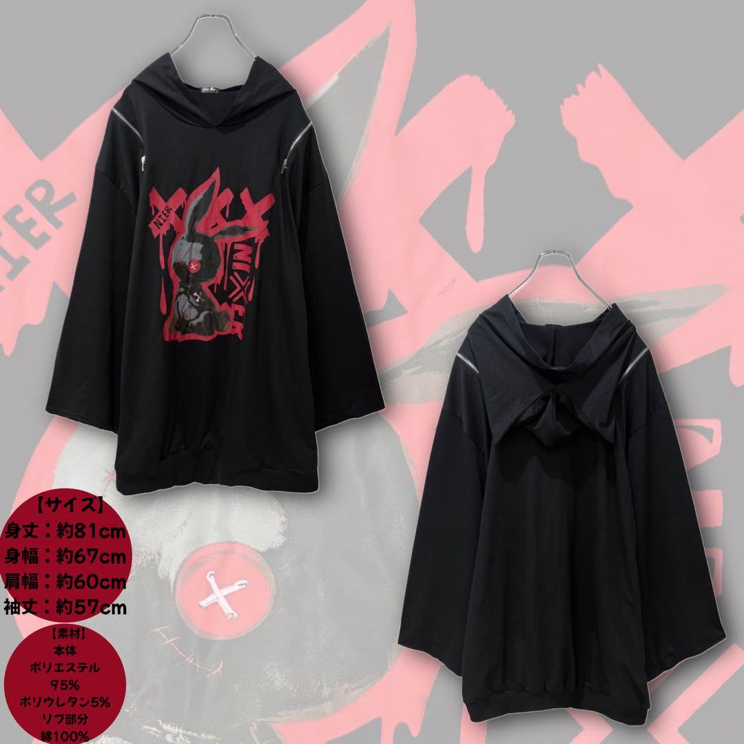 2WAY猫耳着物袖PARKA《NIER BUNNY》