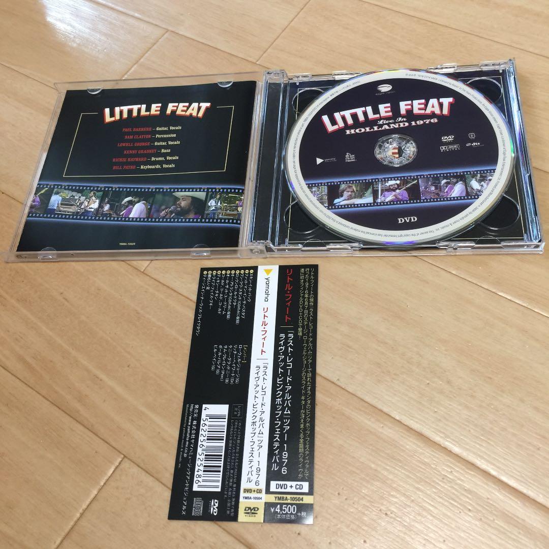 『リトル・フィート/『ラスト・レコード・アルバム』ツアーライヴ』CD +DVD