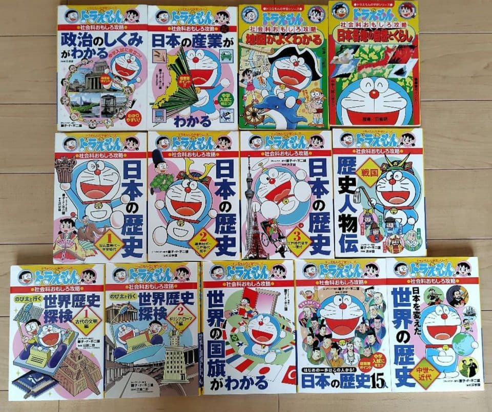 ドラえもん学習シリーズ セット