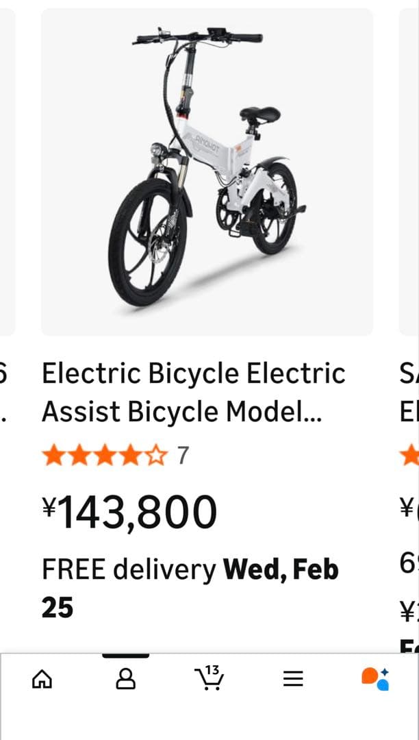 AINOHOT 折りたたみ電動自転車