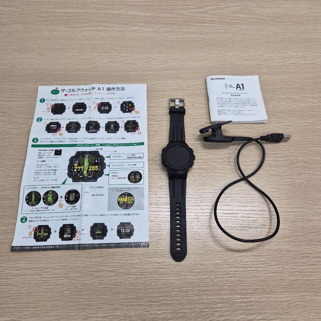 ラウンド用品・アクセサリー GREENON A1