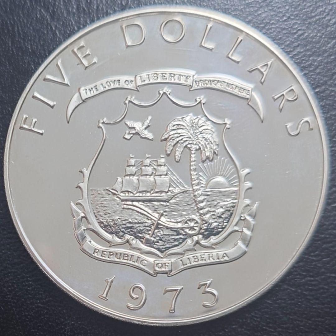 1973年 リベリア銀貨 5ドル エレファント記念銀貨silver900 34g